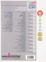 چرا و چگونه جلد پنجاه و یکم اقیانوس ها و دریاها